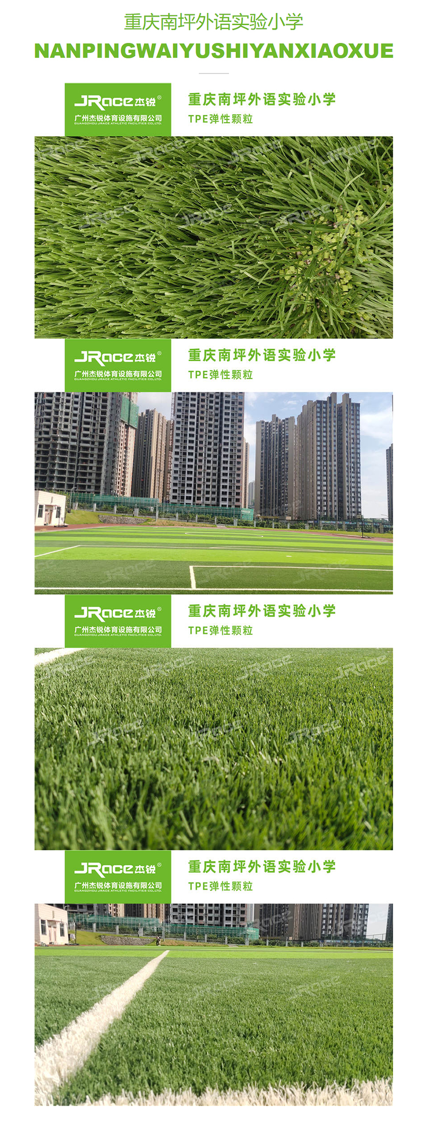 重庆南坪外语实验小学b.jpg