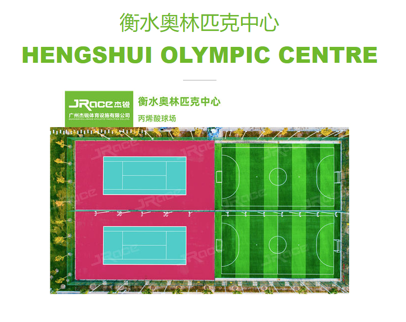 衡水奥林匹克中心b.jpg